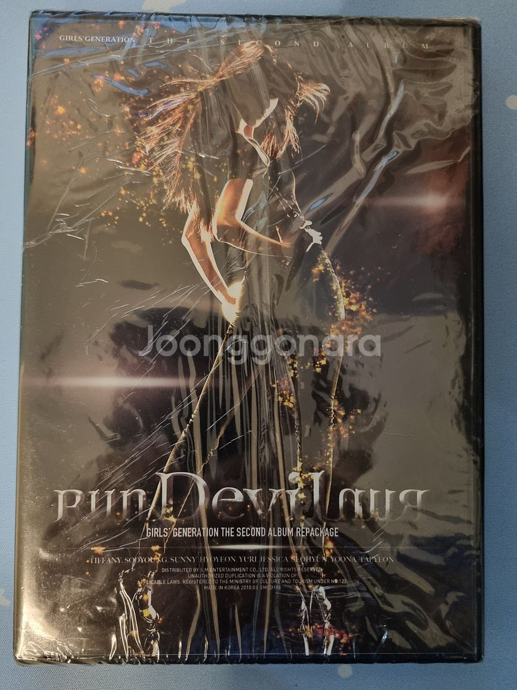 소녀시대 2집 - Run Devil Run 미개봉--0