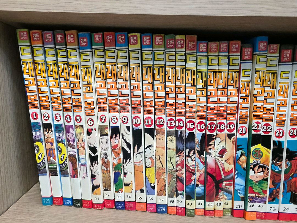 드래곤볼 구판 소장용 드래곤 볼 네고가능 가격인하--1