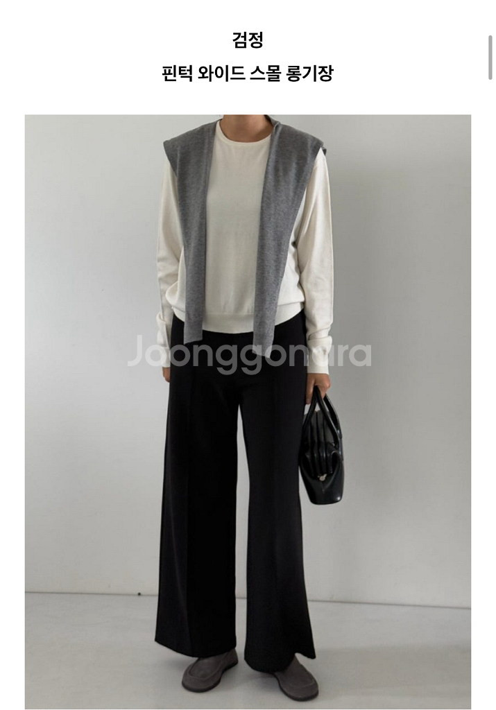 꺌랑 와이드 핀턱 세상편한팬츠 2025 롱기장 S,M--1