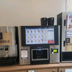 동구전자 티타임a1 무인카페 커피머신