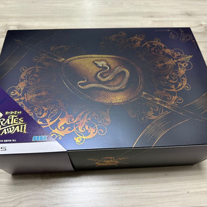 [PS5] 용과 같이 8 외전 한정판 컴플리트 박스