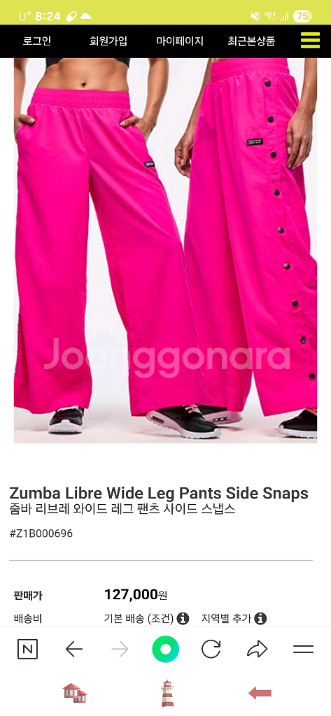 줌바웨어구함--0