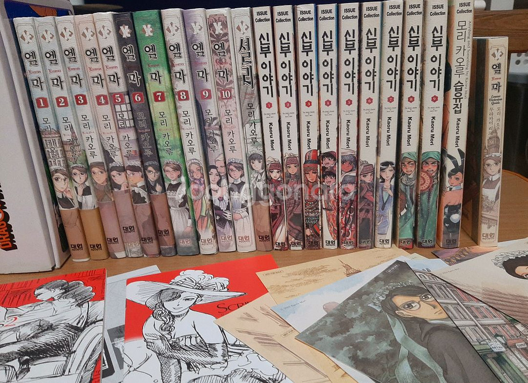 모리 카오루 만화책들 엠마 등등--0