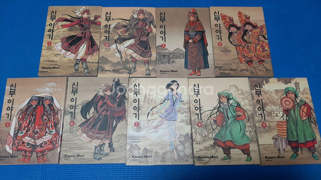모리 카오루 만화책들 엠마 등등--4