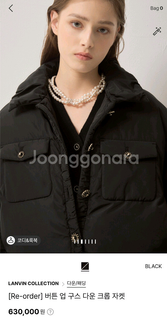 랑방 숏 구스다운--3