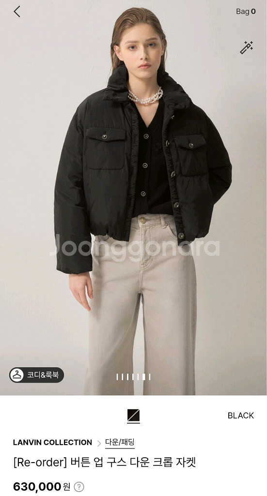 랑방 숏 구스다운--4