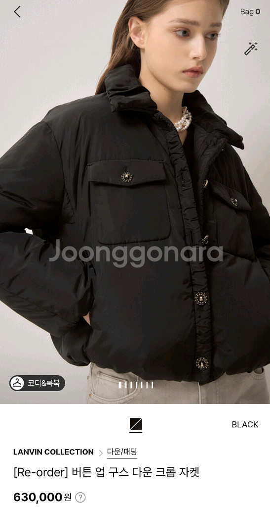 랑방 숏 구스다운--5