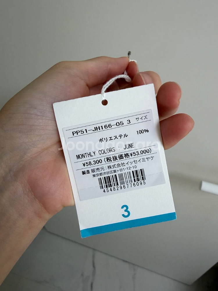 이세이미야케 플리츠 롱원피스--4