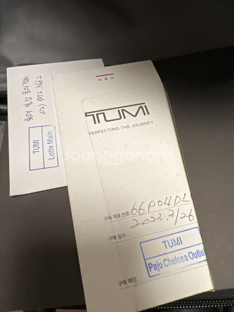 투미 가죽 백팩 66904DLO 블랙--4