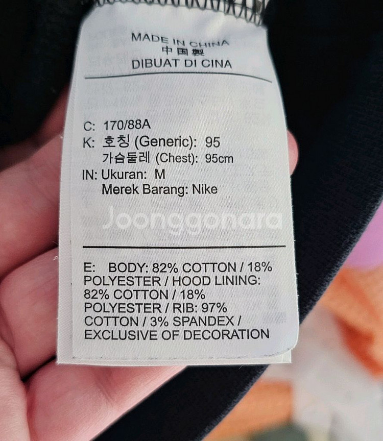 나이키 조던 95 후드 티셔츠--2