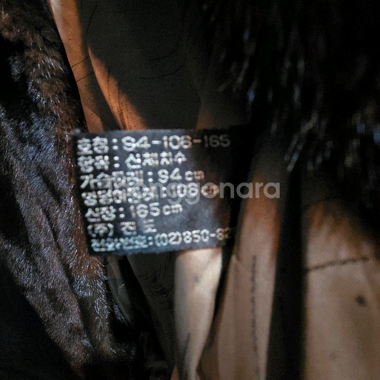 진도 모피 아메리칸 레전드 밍크코트--8