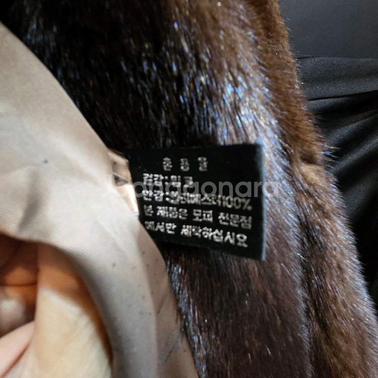 진도 모피 아메리칸 레전드 밍크코트--9