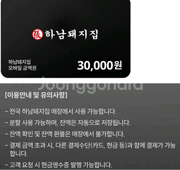 투썸플레이스 푸라닭 파리크라상 아웃백 KFC에그타르트 CJ푸드빌 공차 아티제 롯데리아 엔제리너스 크리스피크림 도넛--2