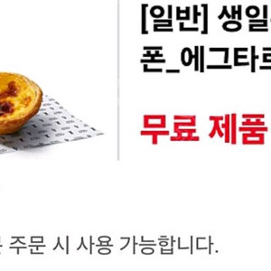 투썸플레이스 푸라닭 파리크라상 아웃백 KFC에그타르트 CJ푸드빌 공차 아티제 롯데리아 엔제리너스 크리스피크림 도넛
