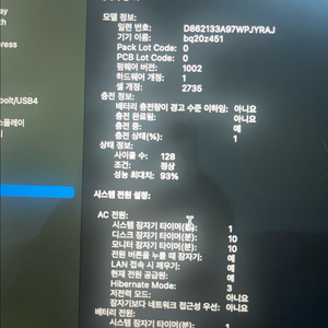 2020 맥북에어 M1 8/256
