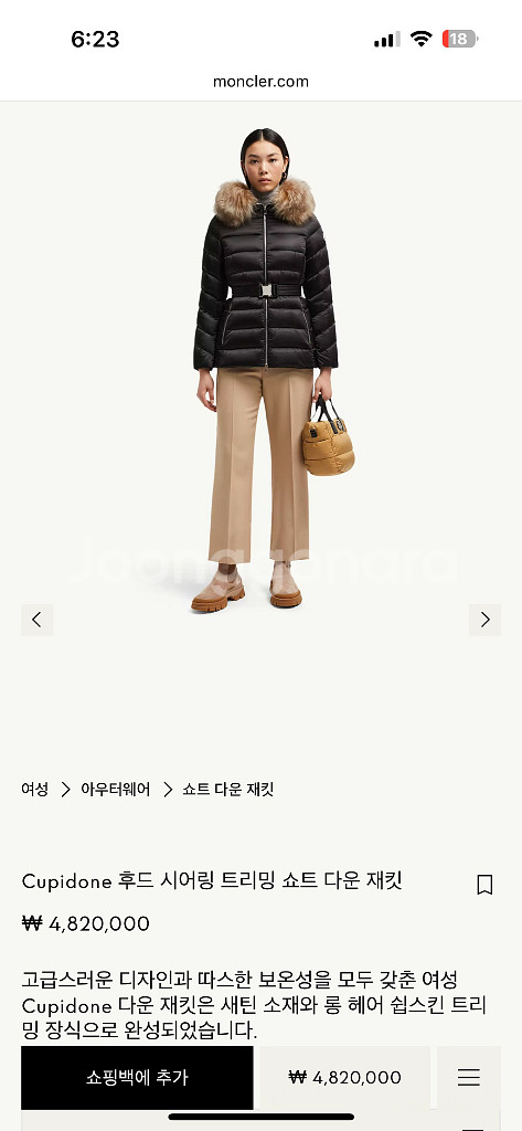 몽클레어 여성 패딩 점퍼--4