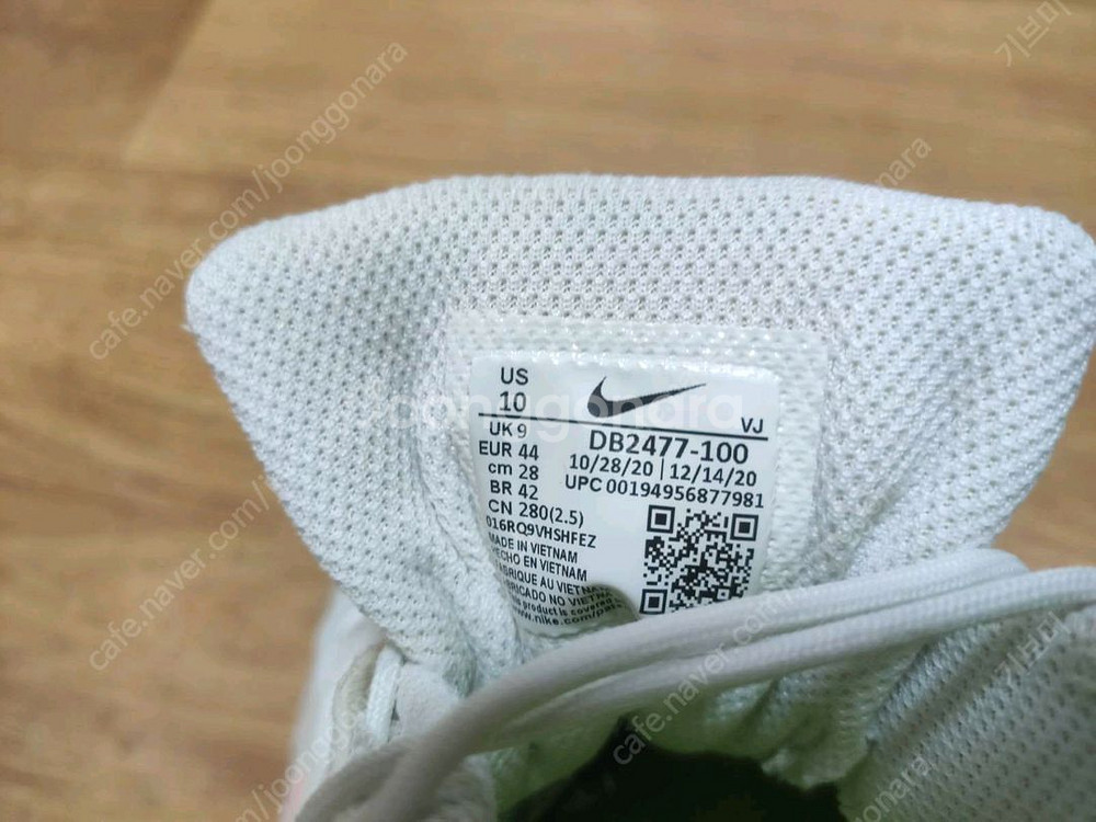 나이키 크레이터 임팩트 280--3