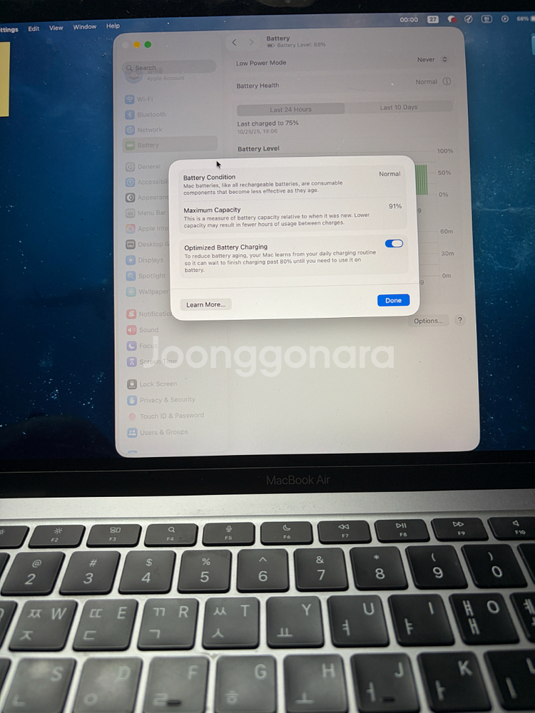 맥북 에어 M1 판매합니다--1