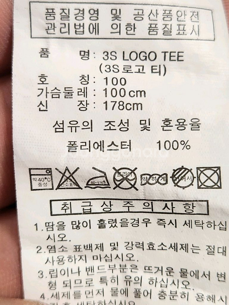 아디다스 기능성 반팔티 3S LOGO TEE 사이즈L(--8