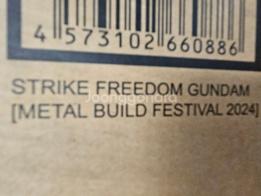 메탈빌드 스트라이크 프리덤 2024 미개봉--0