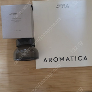 아로마티카 탄력크림
