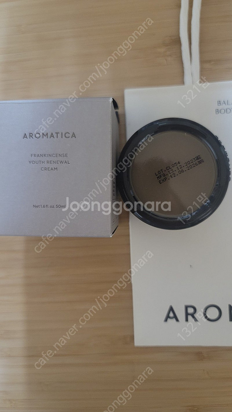 아로마티카 탄력크림--2