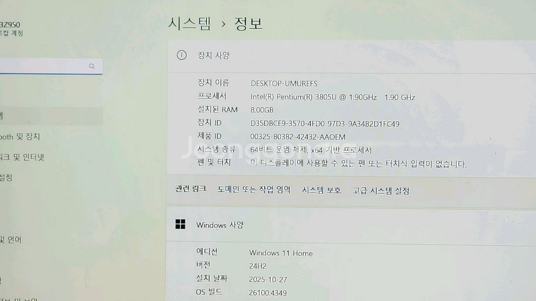 LG그램 13Z950 펜-5세대 신품급 노트북--1