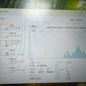 게이밍 노트북 i7 10750h / rtx 3060