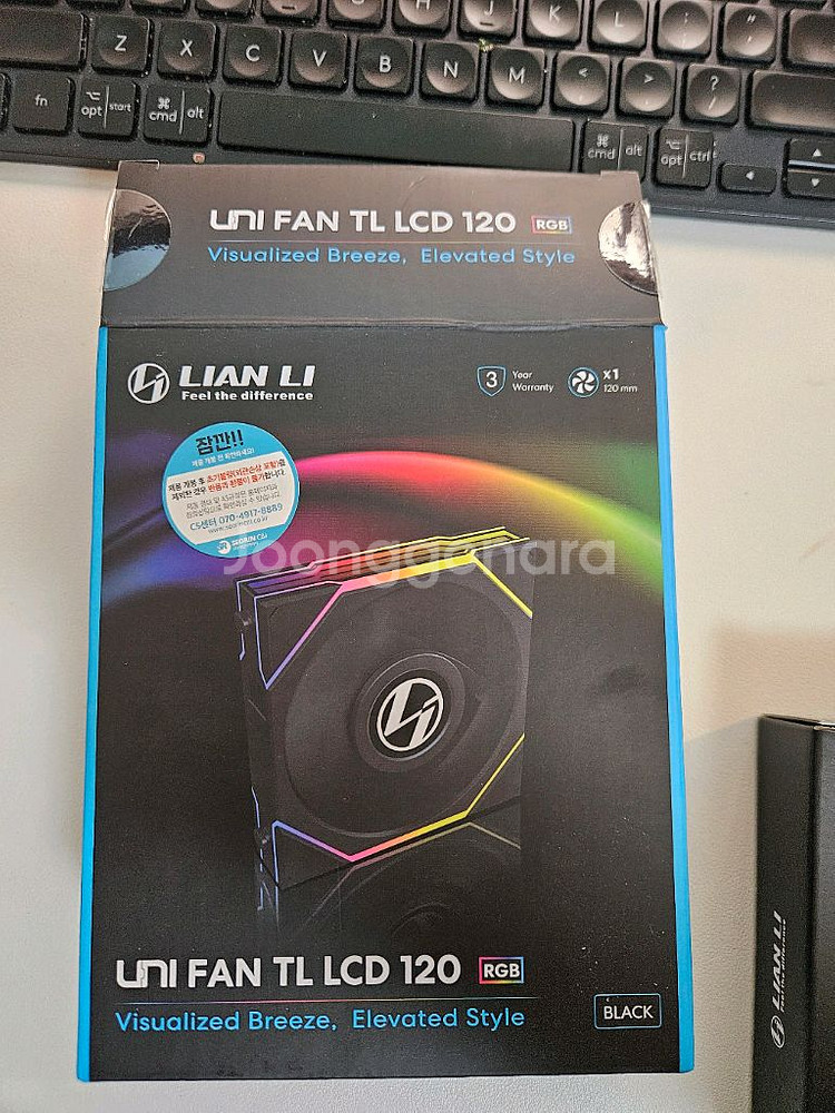 리안리 lcd tl 120 블랙 정방향+컨트롤러--3