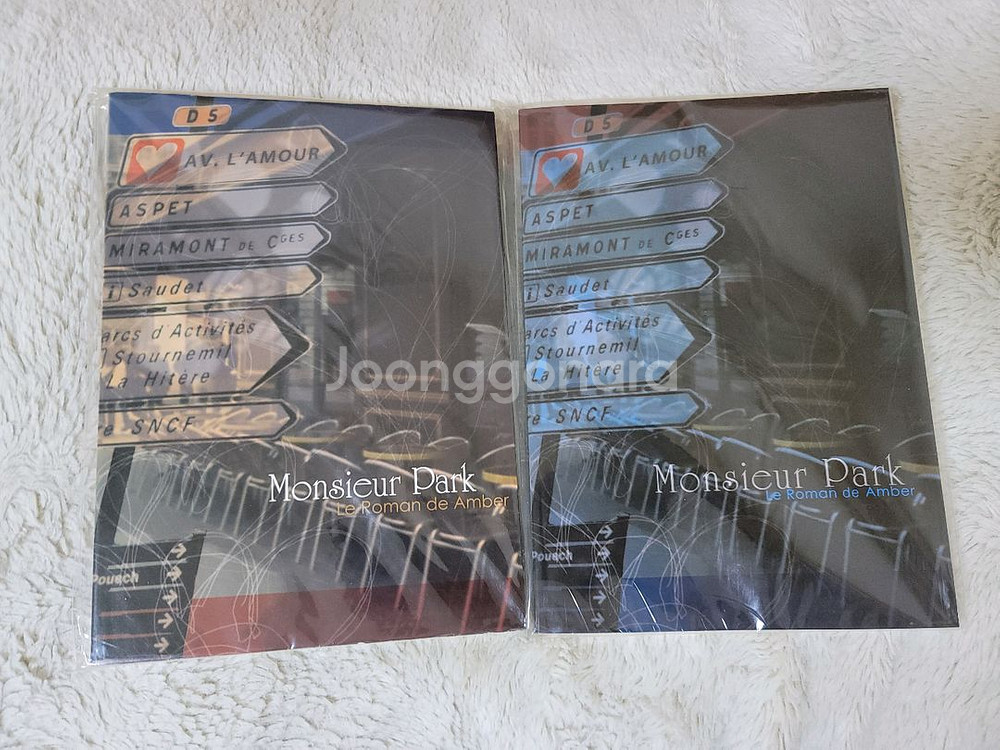 (bl소설)[앰버]무슈박+당신은 저질--0