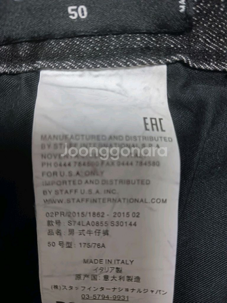 [50] 디스퀘어드2 데미지 쿨가이 크롭 블랙진 청바지--9