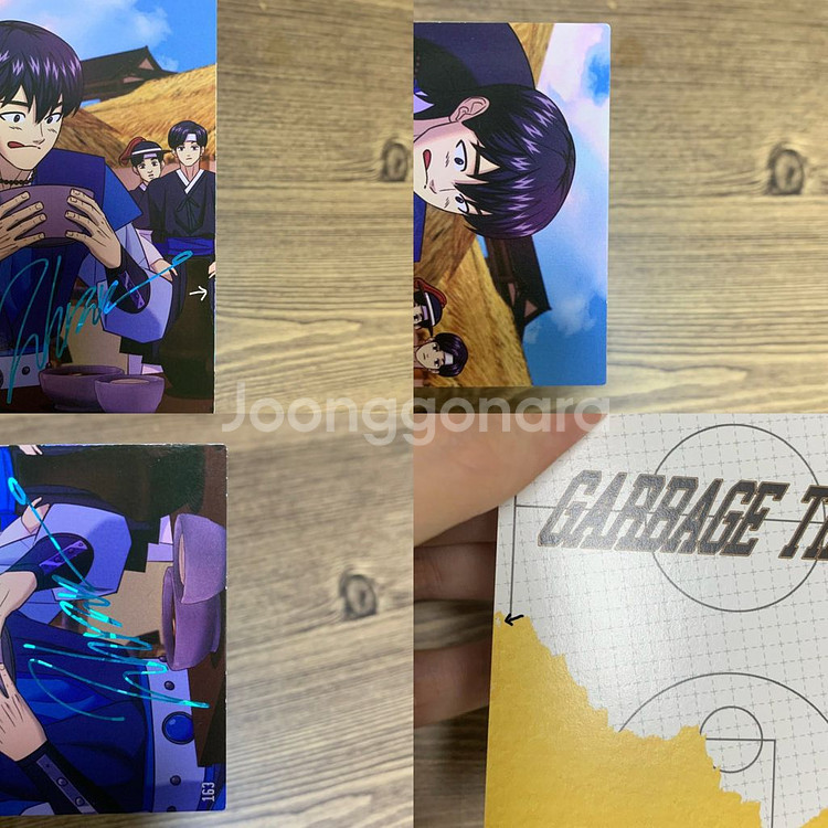 일괄판매) 가비지타임 갑타 박병찬 인형 조형고 시그--2