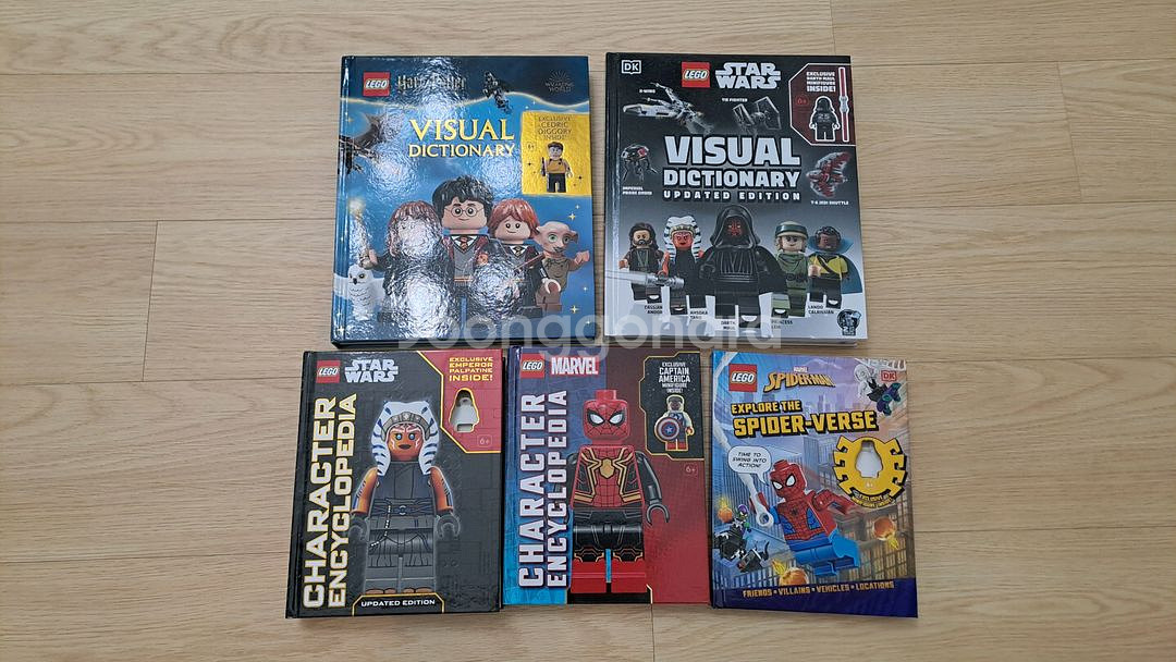 레고 스타워즈 마블 해리포터 백과사전 미피x--0