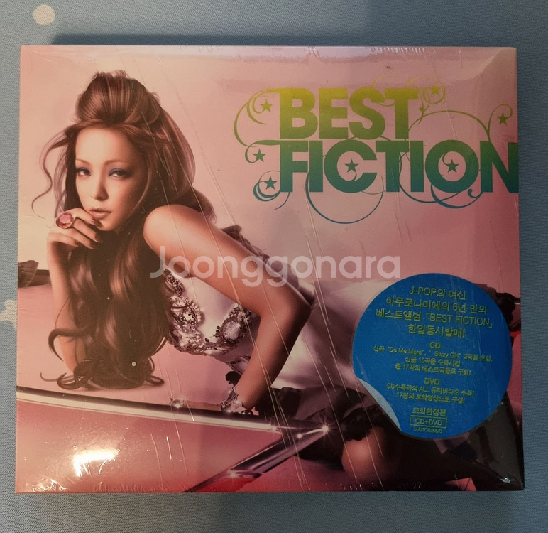 아무로 나미에- Best Fiction 미개봉--0