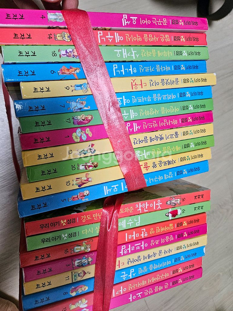 겨자씨 성경동화 20권 유아 성경책--0