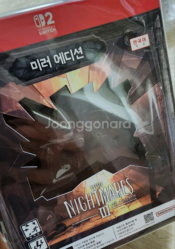 미개봉)닌텐도스위치2 리틀나이트메어3 미러에디션 한정판--0
