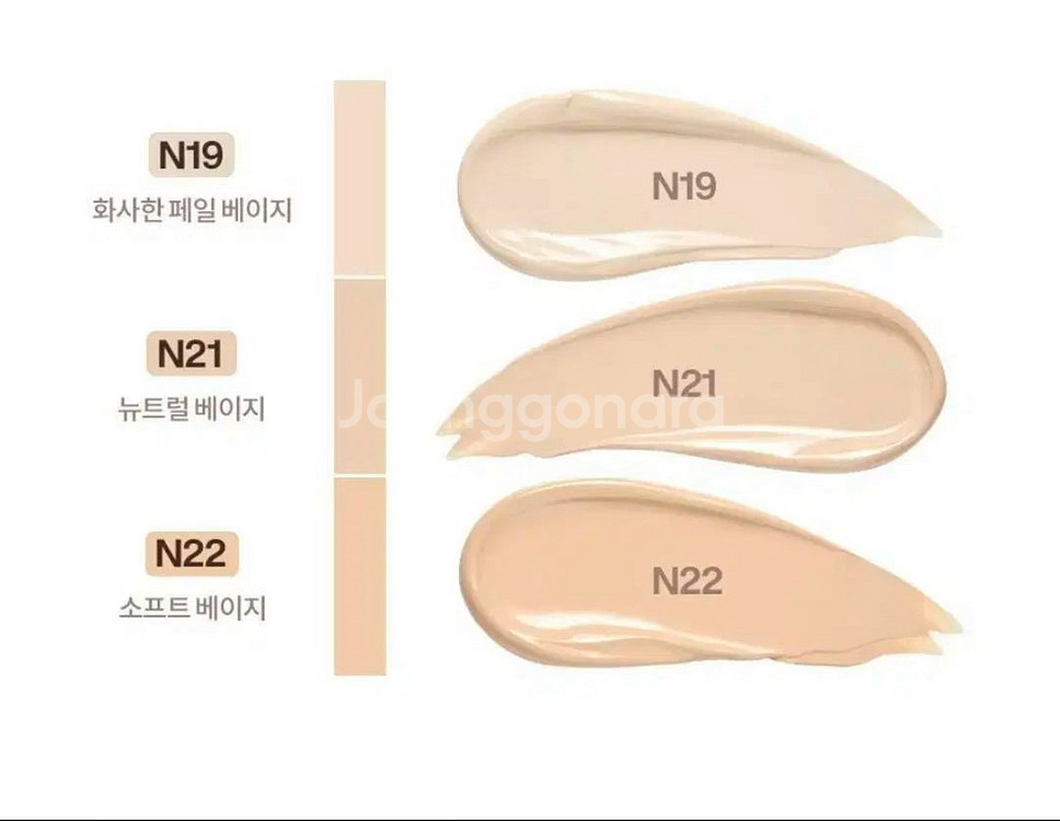 투슬래시포 엔젤릭 새틴쿠션 기획세트 N19--3