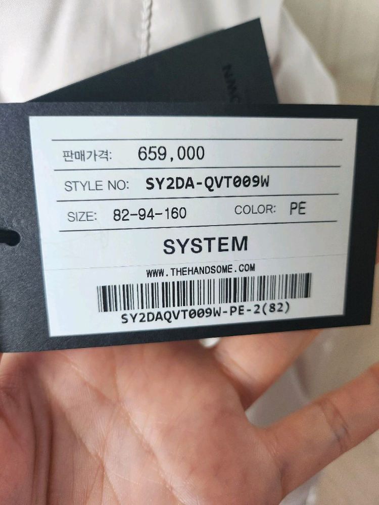 시스템 패딩베스트 이미지