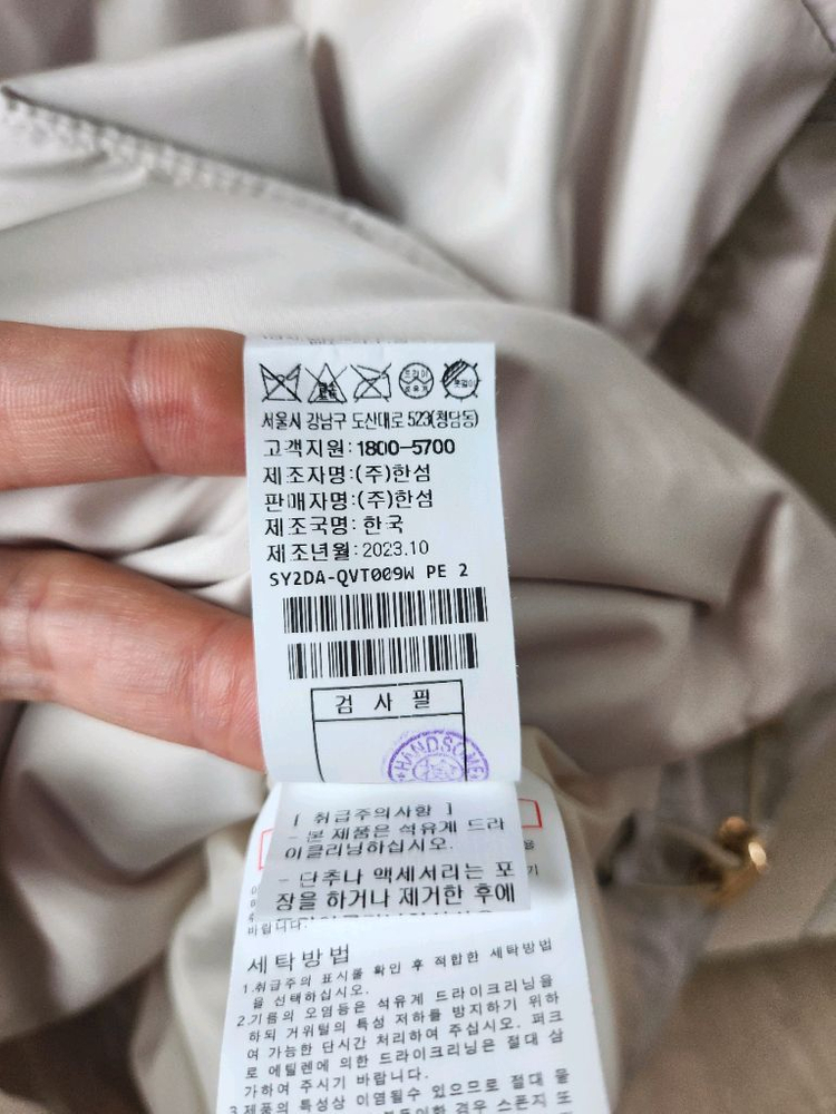 시스템 패딩베스트 이미지