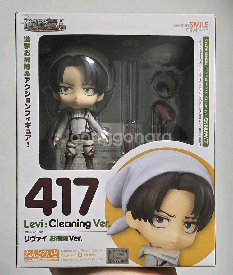 (풀파츠) 진격의거인 리바이 청소 넨도로이드 417--0