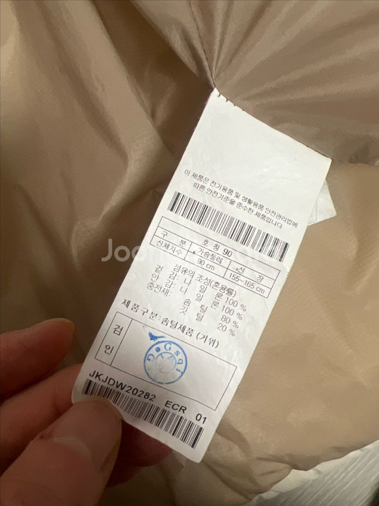 코오롱스포츠 푸퍼다운 90--4