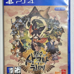 PS4 천수의 사쿠나히메 플스 게임 팝니다