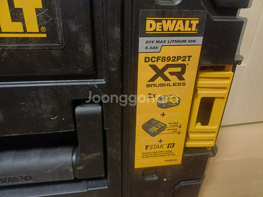 미사용 디월트 충전 임팩 세트 판매해요--4