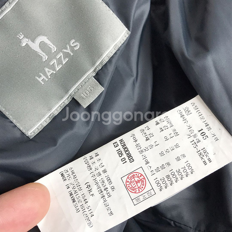 헤지스 구스다운 니트 패딩 점퍼 남성105--7