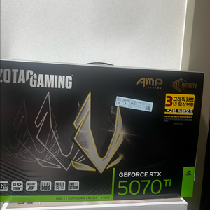 5070ti amp