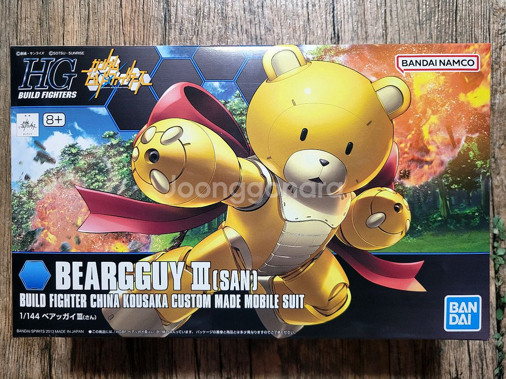 HG 베앗가이 III--0