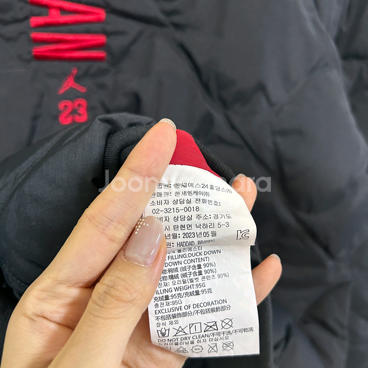 나이키 키즈 조던 다운 패딩 자켓 XL--2
