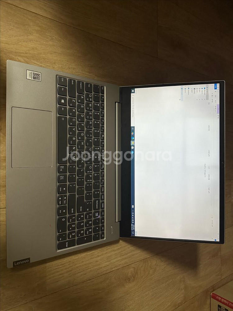 레노버 노트북 라이젠5 정상작동 부품용 가격 판매--1