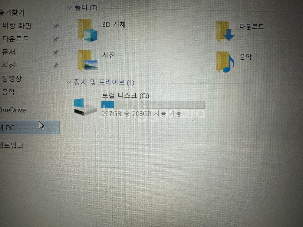 레노버 노트북 라이젠5 정상작동 부품용 가격 판매--8