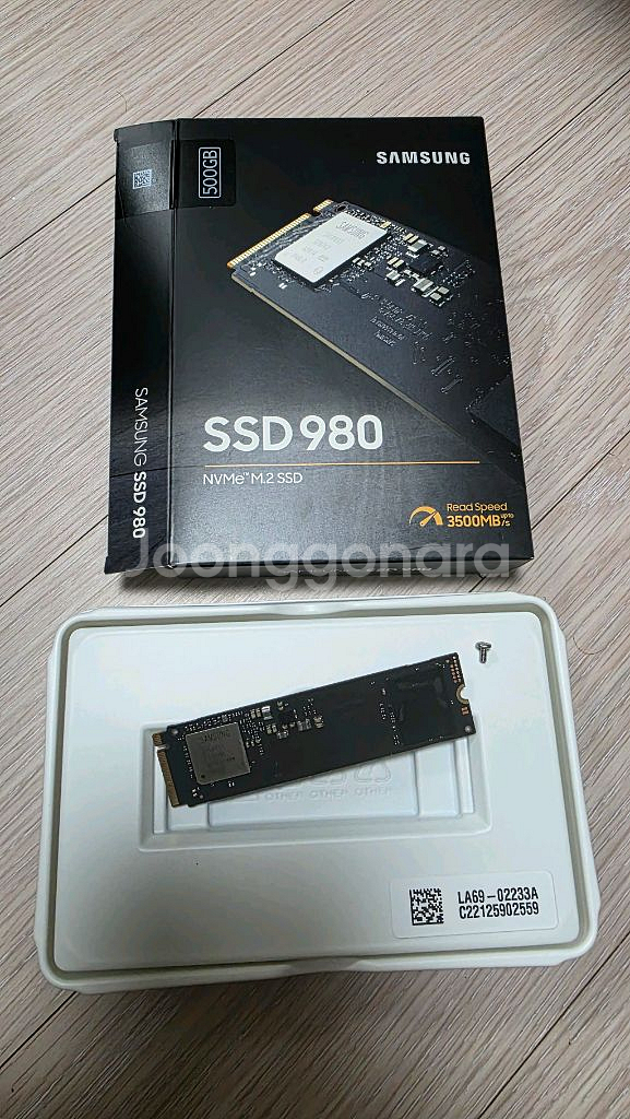 삼성 980 NVMe SSD 500GB--1
